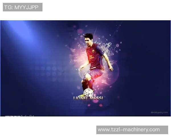 以足球明星名字首字母为基础的创意词汇组合探索与应用分析