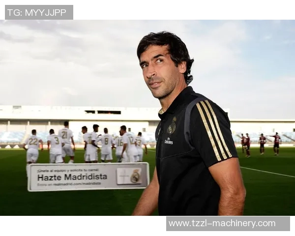 劳尔:西班牙足球传奇之路与荣誉成就解析