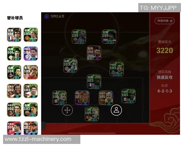 实况足球星火队最强阵容推荐及搭配技巧解析